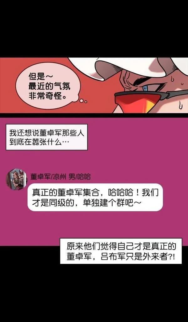 第132话
