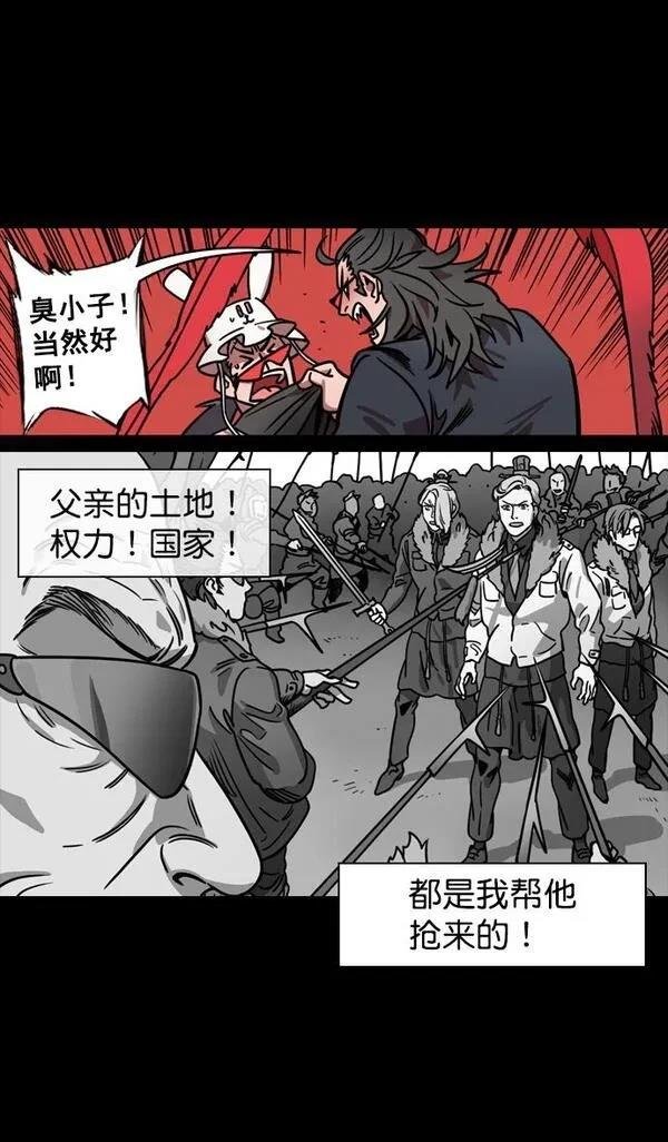 第132话