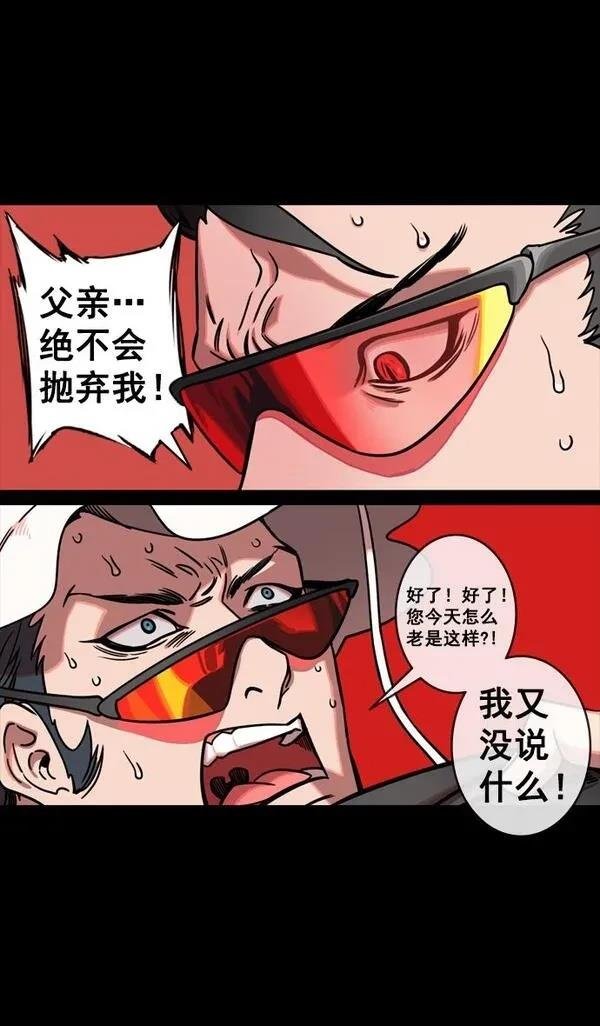 第132话