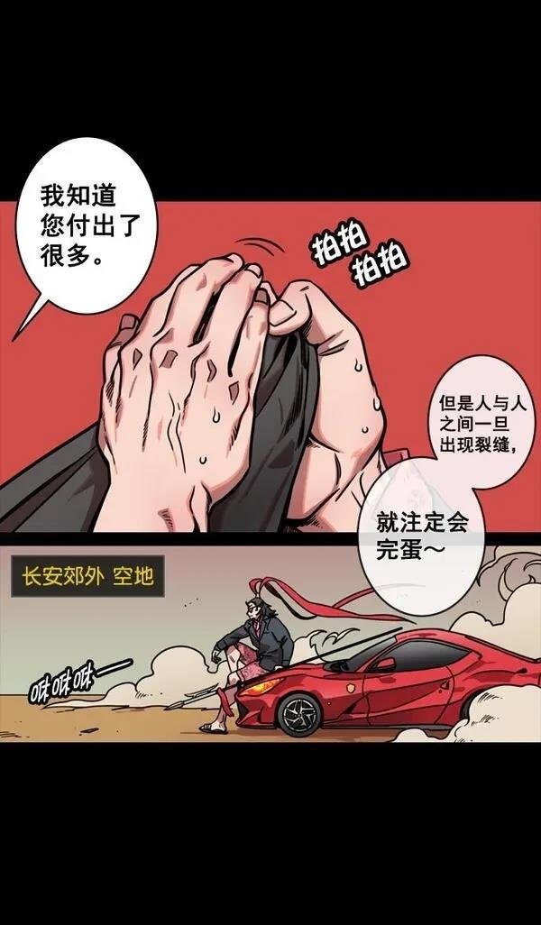 第132话