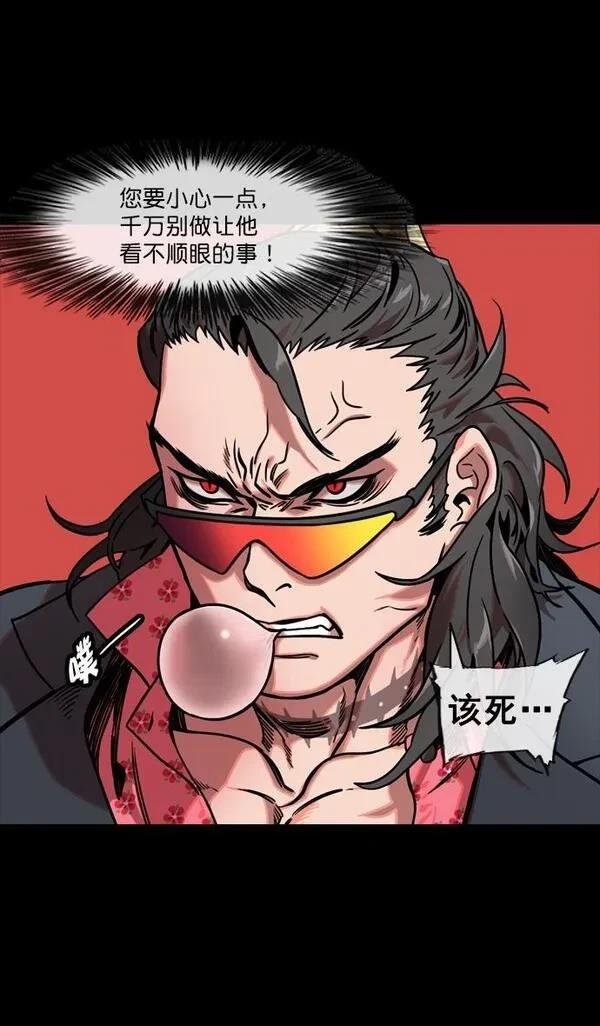 第132话