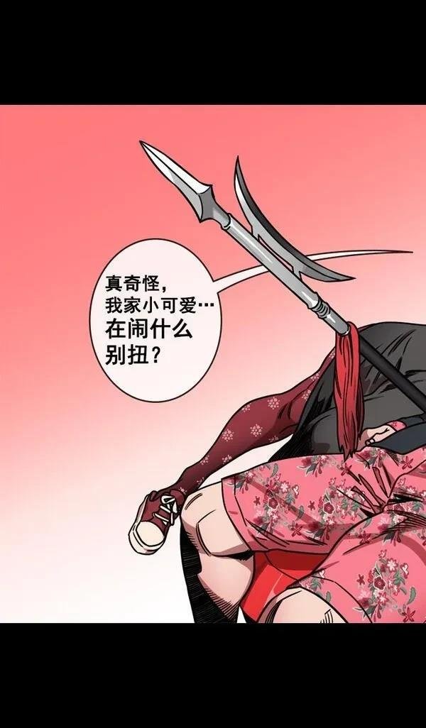 第132话