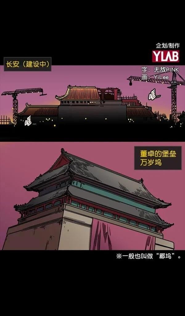 第132话