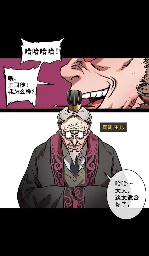 第133话