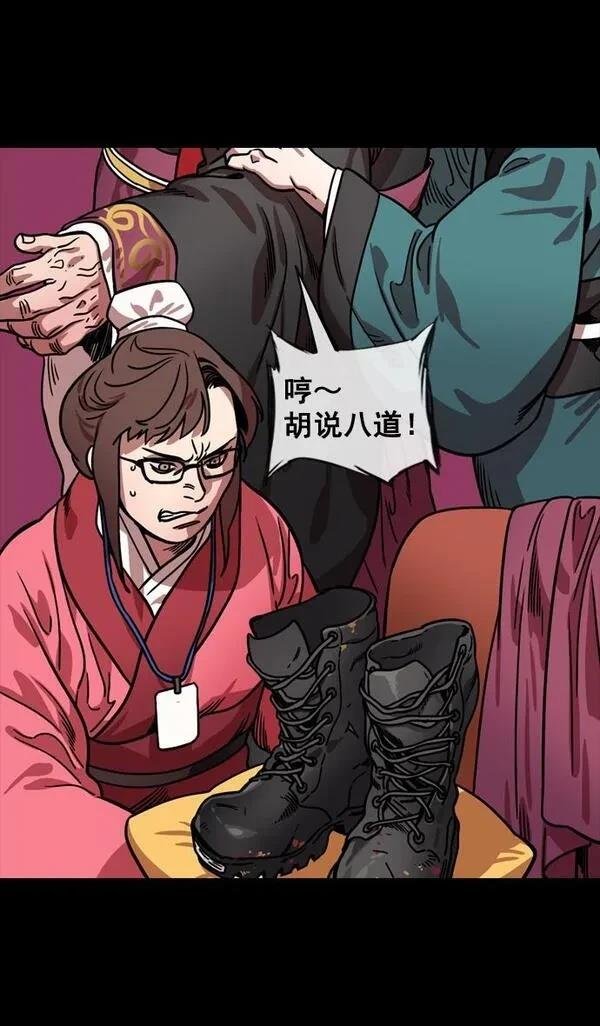 第133话