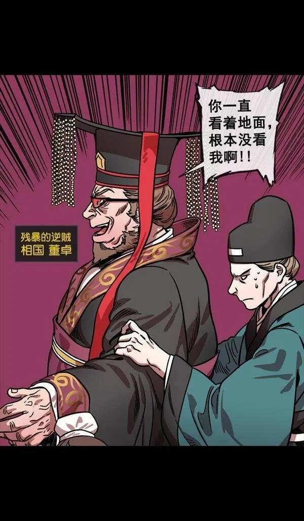 第133话