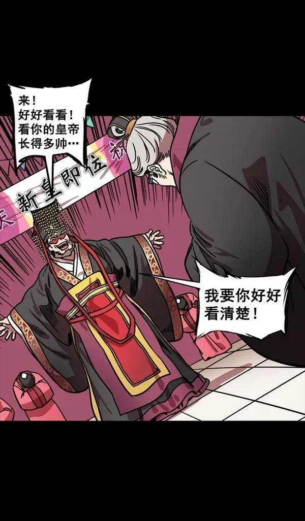 第133话