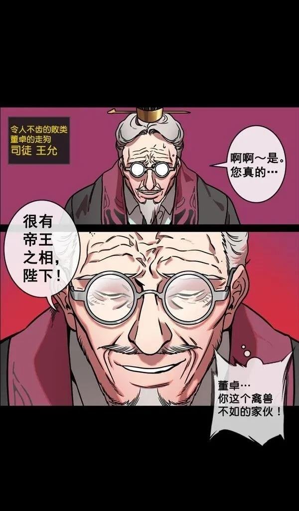 第133话