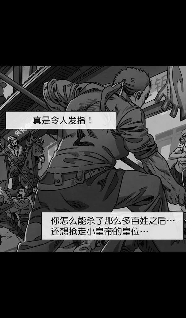 第133话