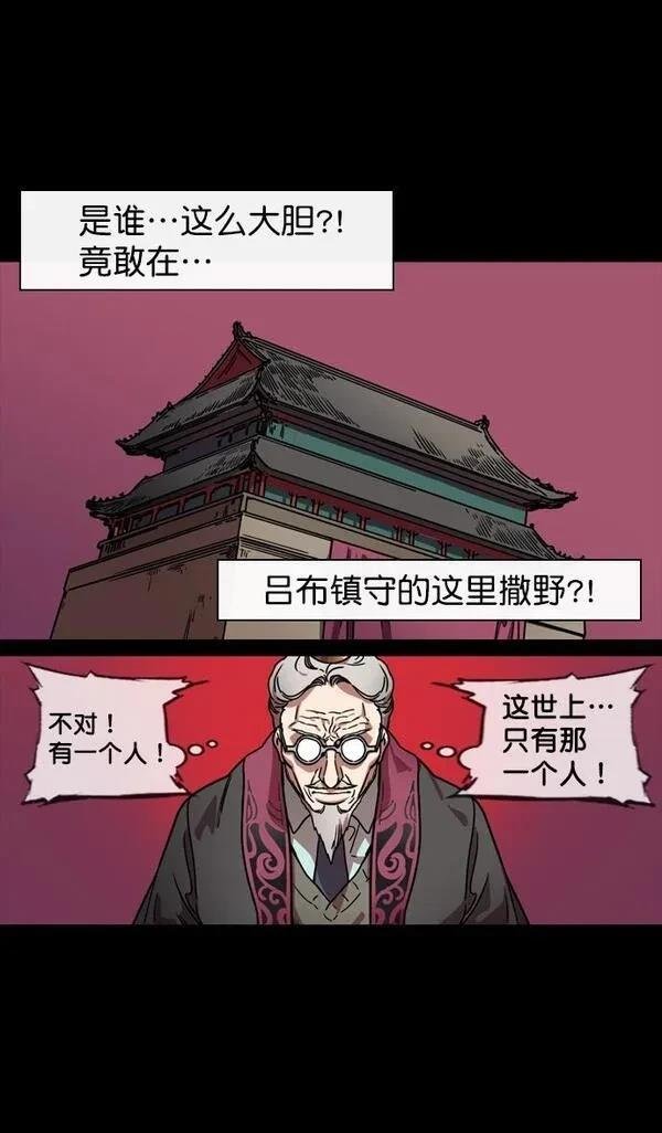 第133话