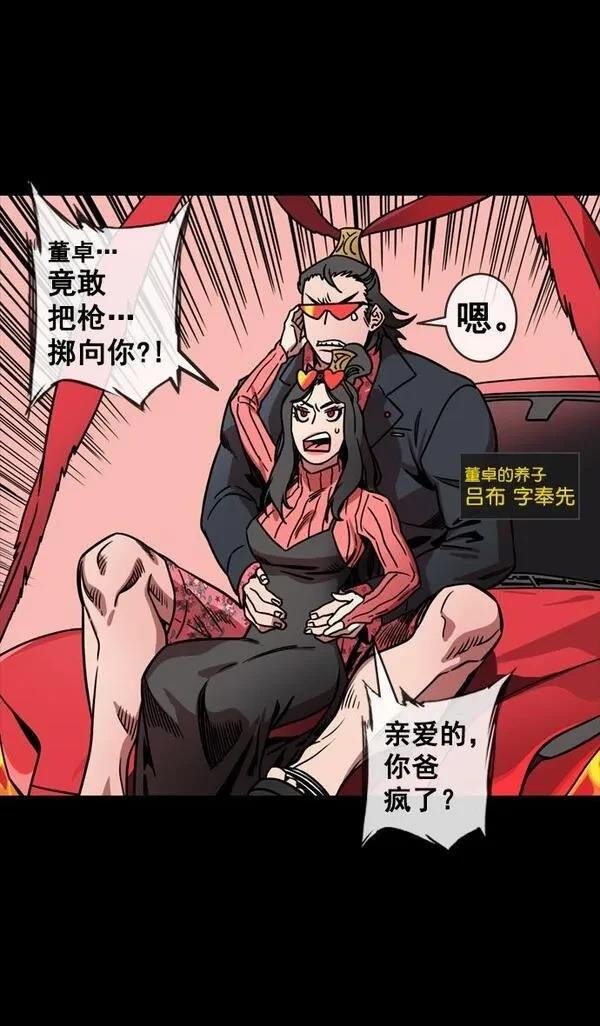 第133话