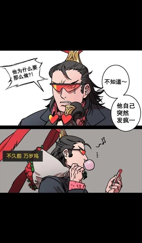 第133话
