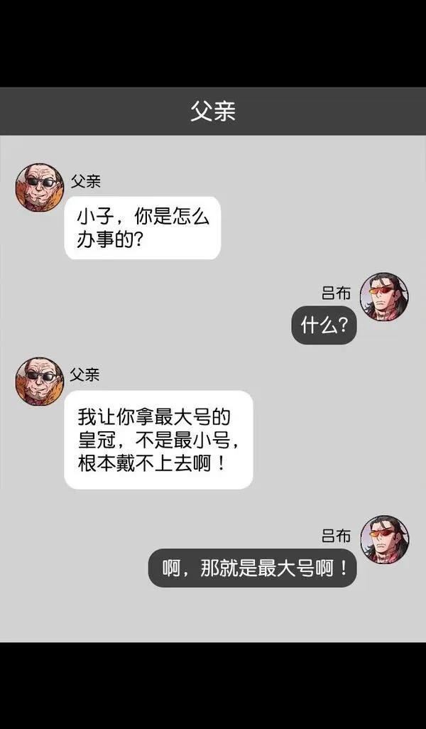 第133话