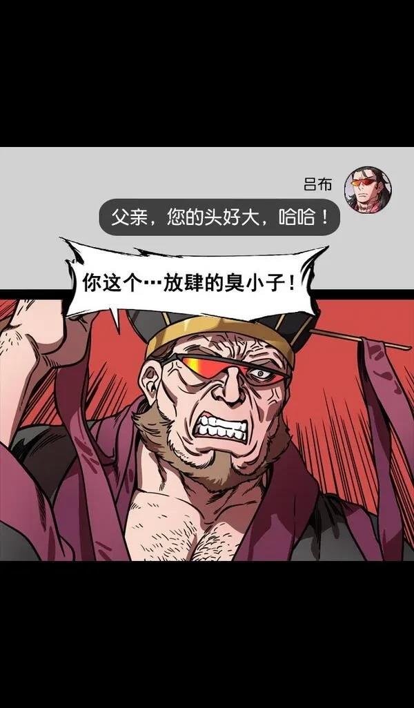 第133话