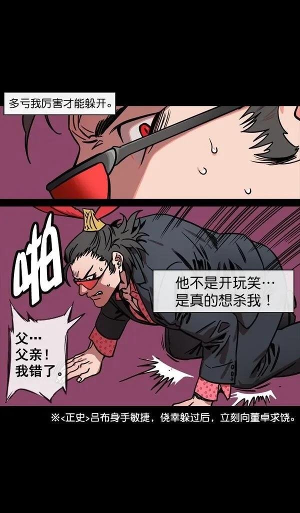 第133话