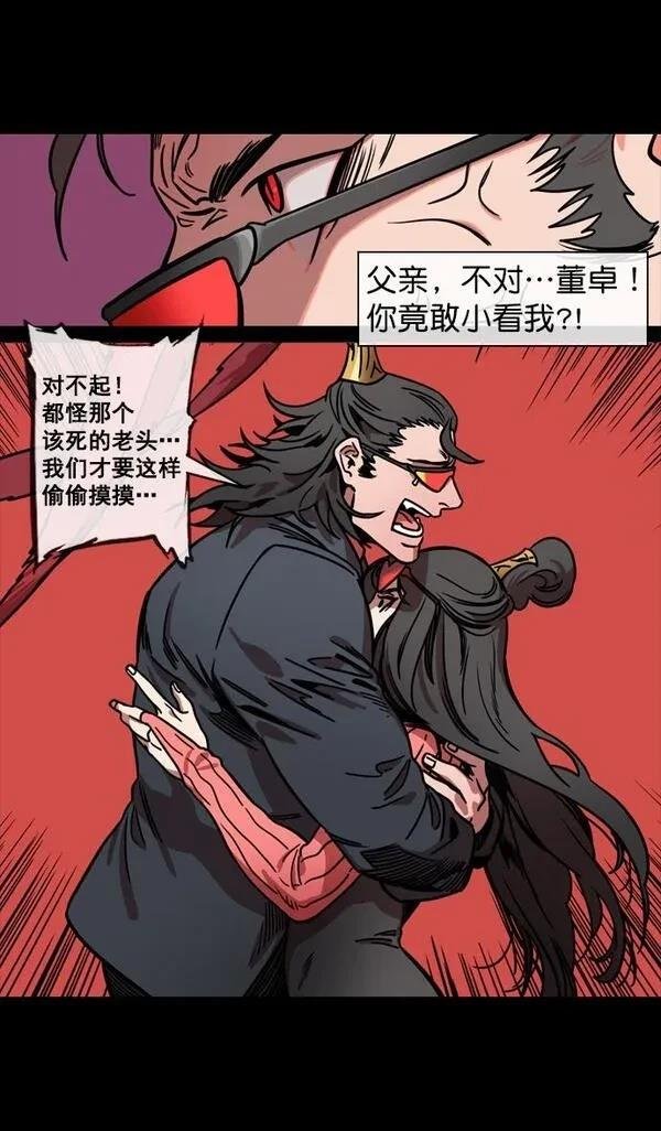 第133话