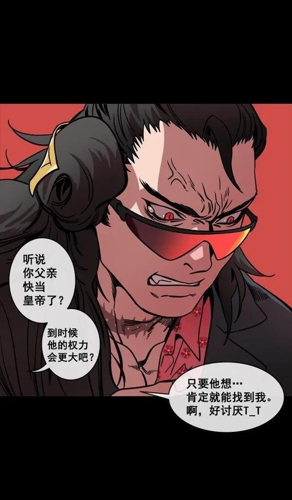 第133话