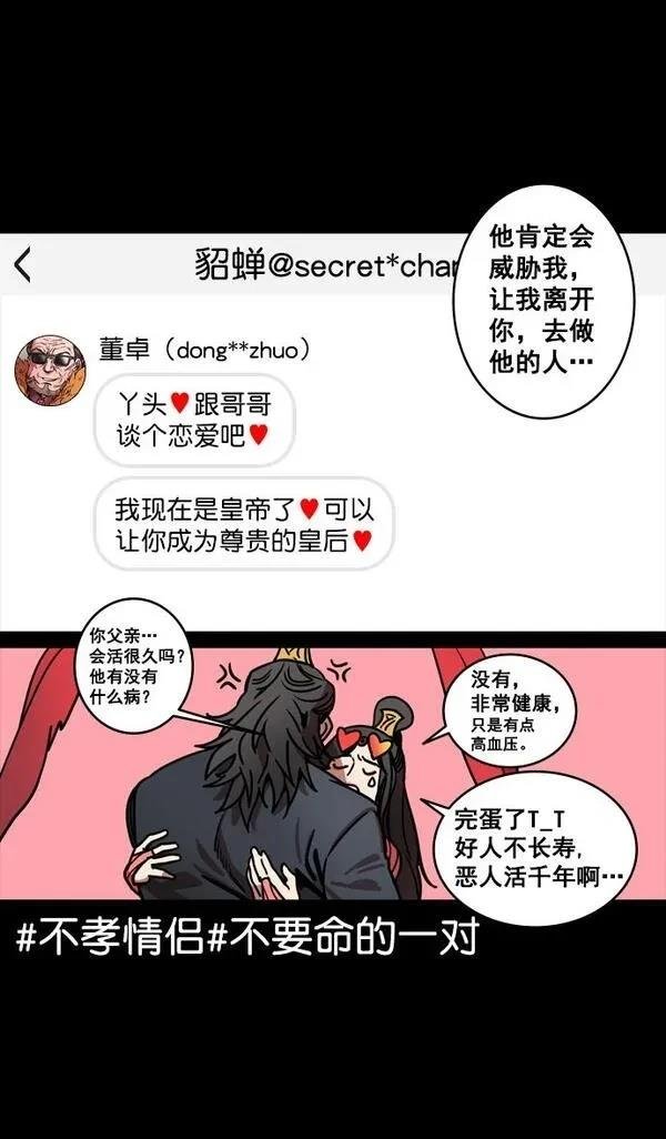 第133话