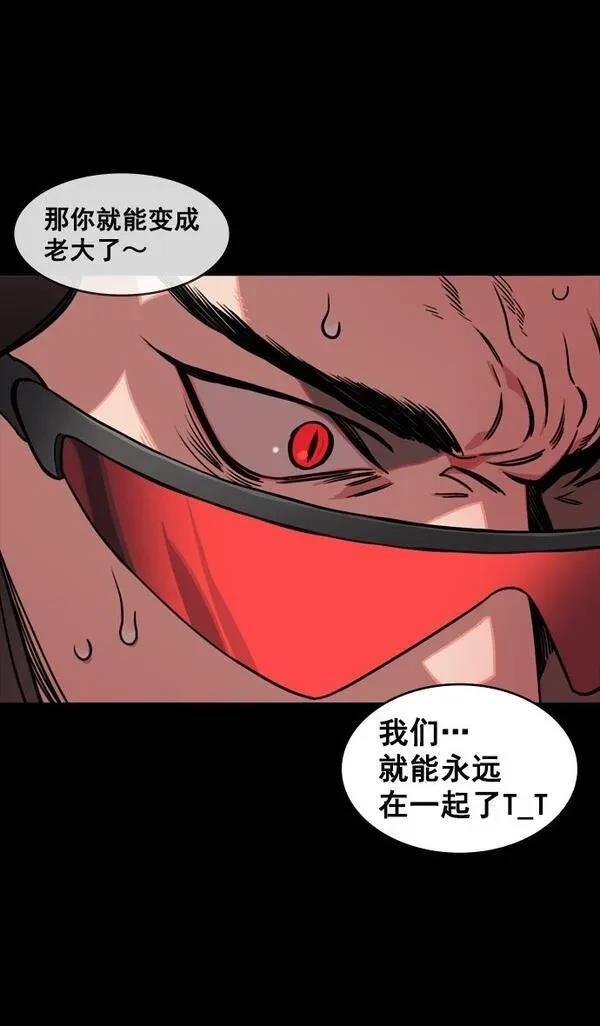 第133话