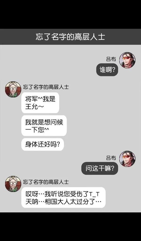 第133话