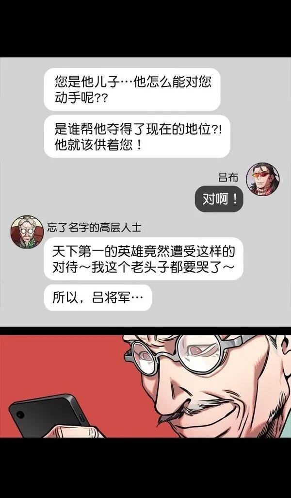 第133话