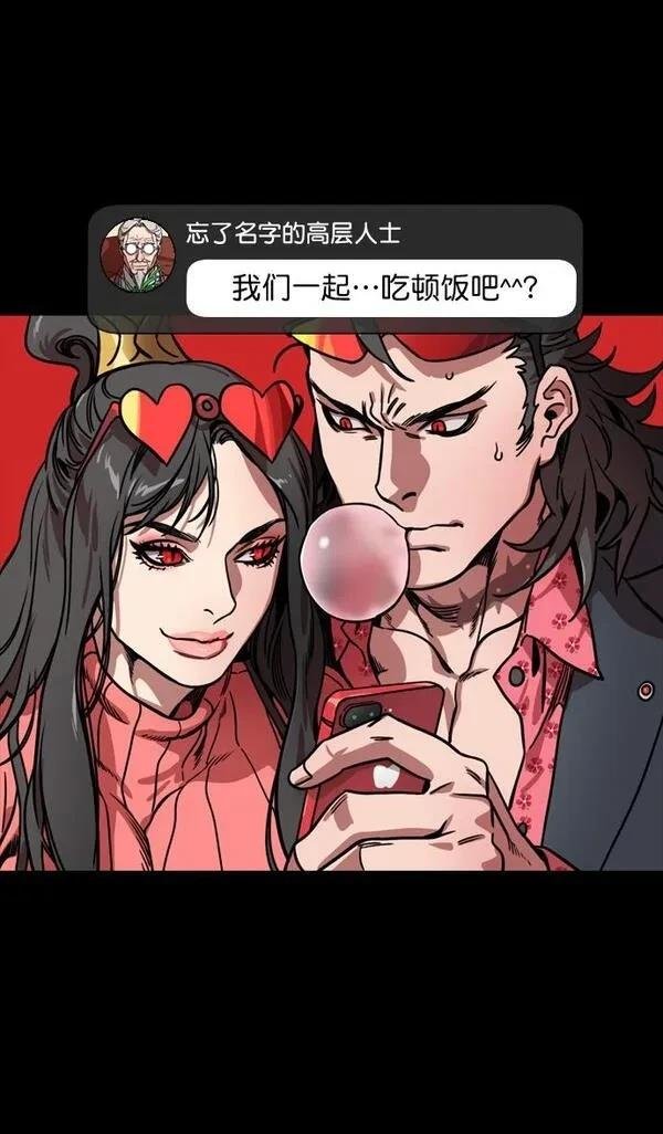 第133话