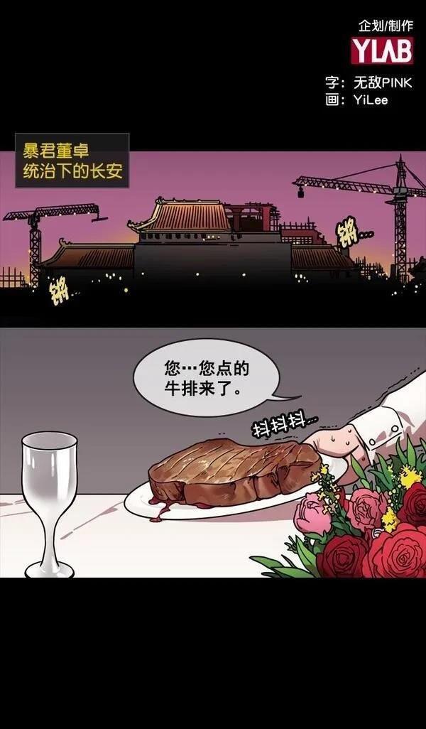 第134话