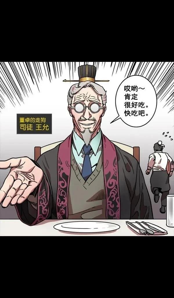 第134话
