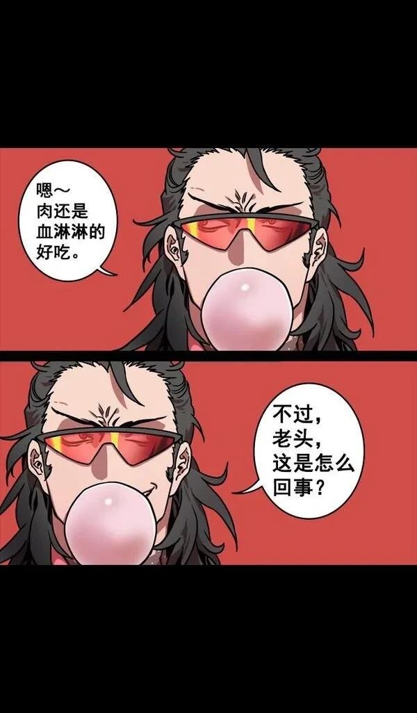 第134话