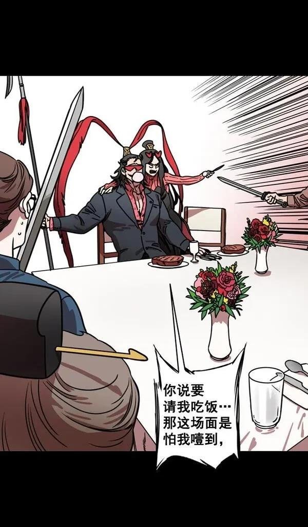 第134话