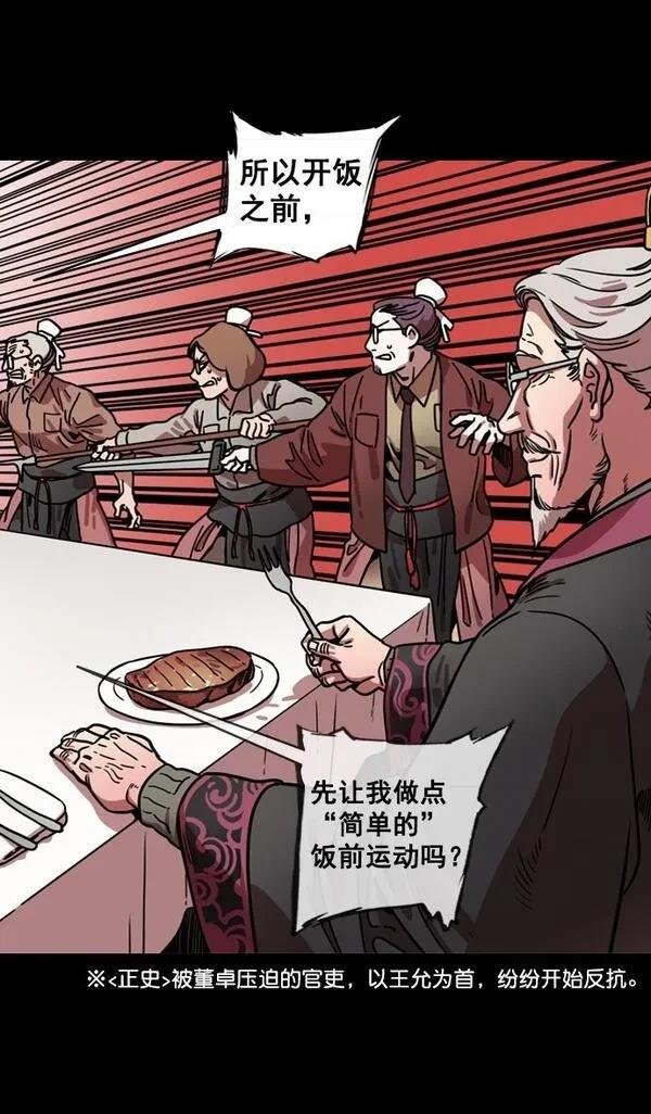 第134话