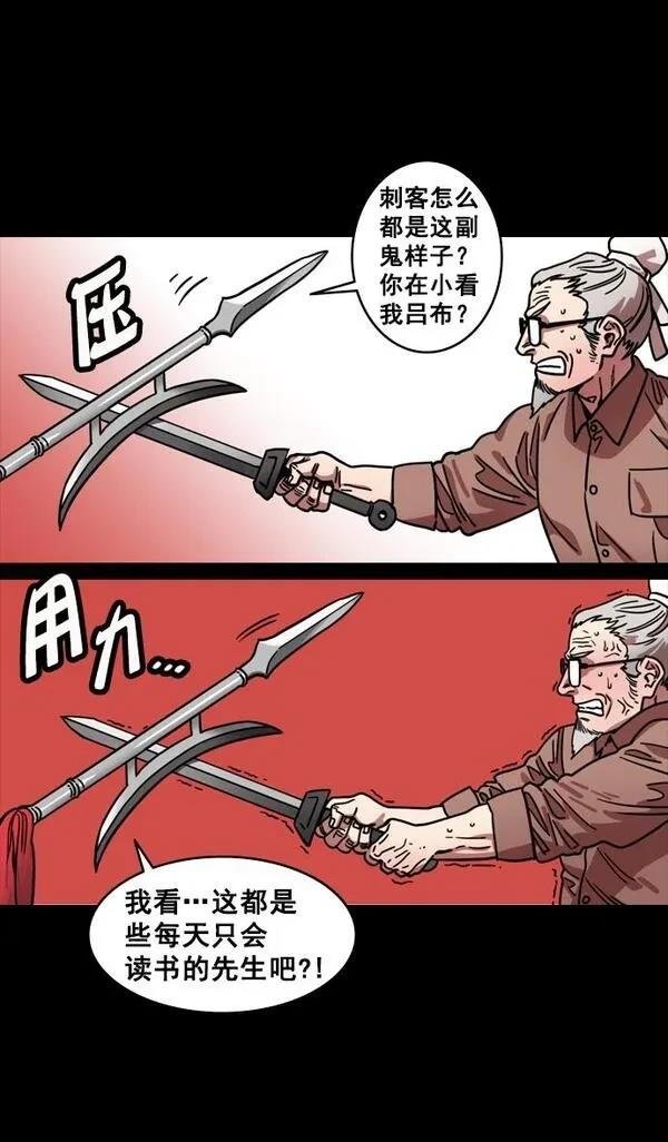 第134话
