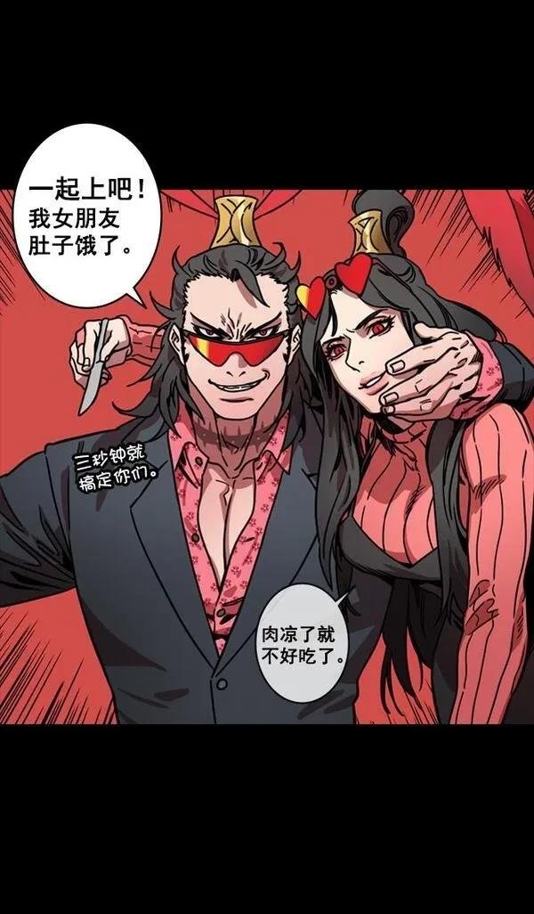 第134话