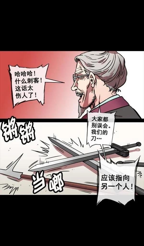 第134话