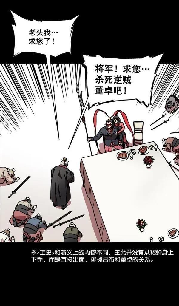 第134话