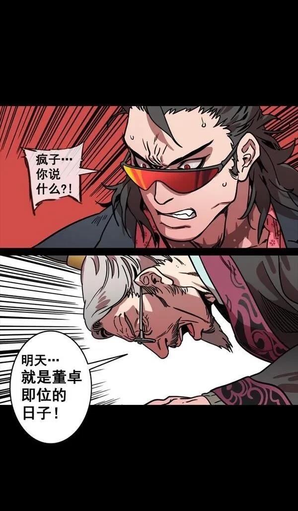 第134话