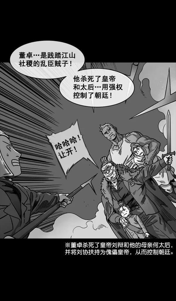 第134话