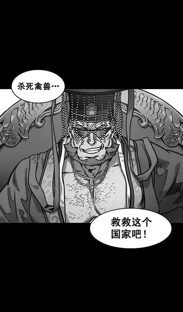 第134话