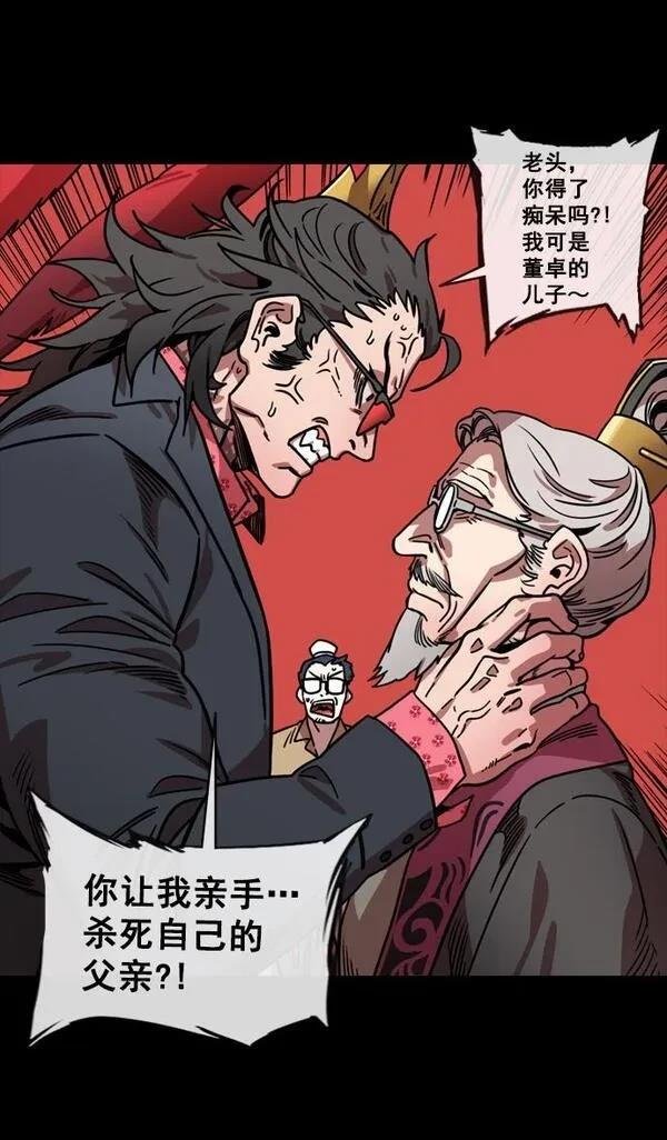 第134话