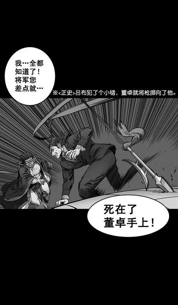 第134话