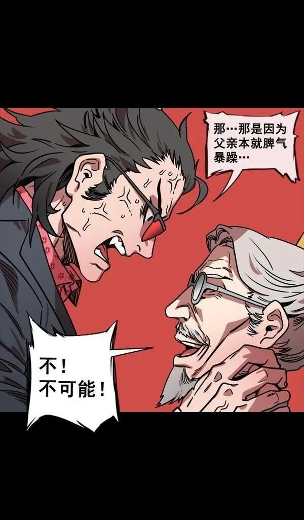 第134话