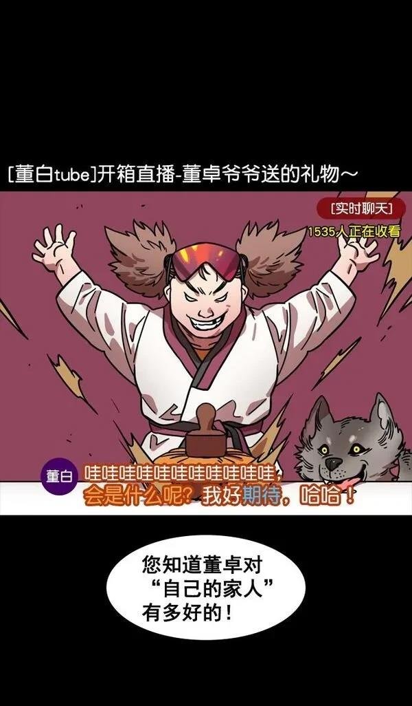 第134话