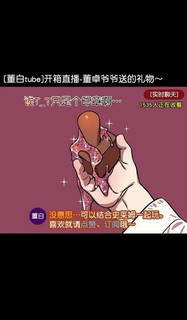 第134话