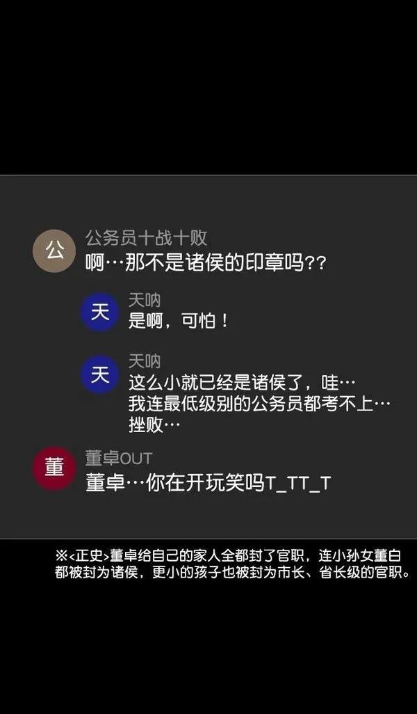 第134话