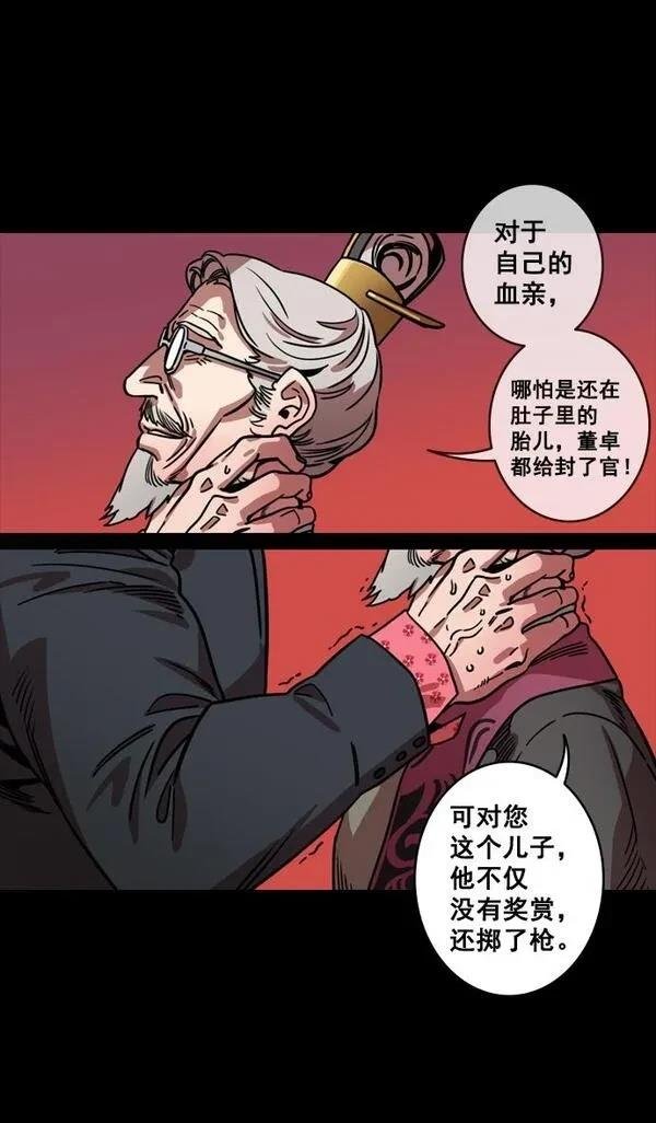 第134话
