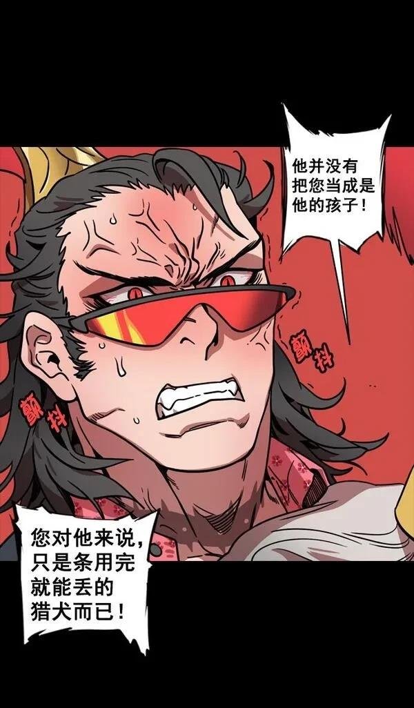 第134话