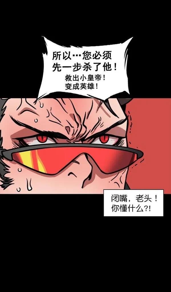 第134话