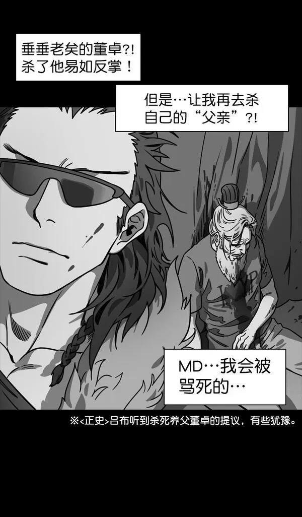 第134话