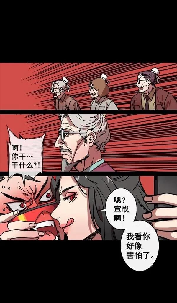 第134话