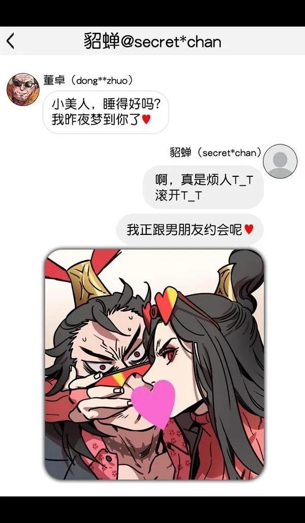 第134话